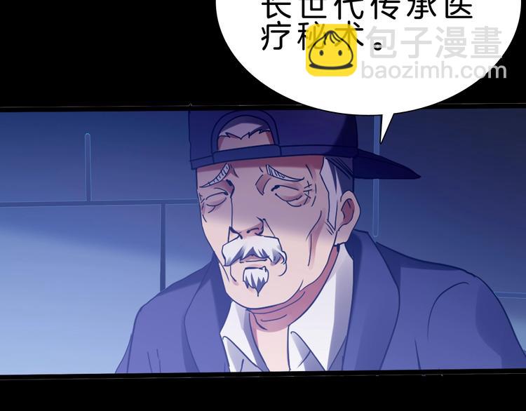 第31话 蕾娜觉醒！61