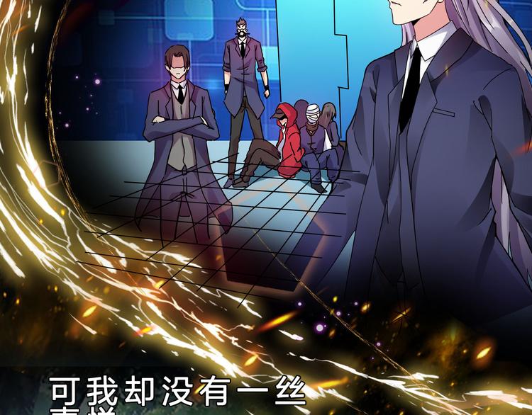 完结篇 超神对超神！160