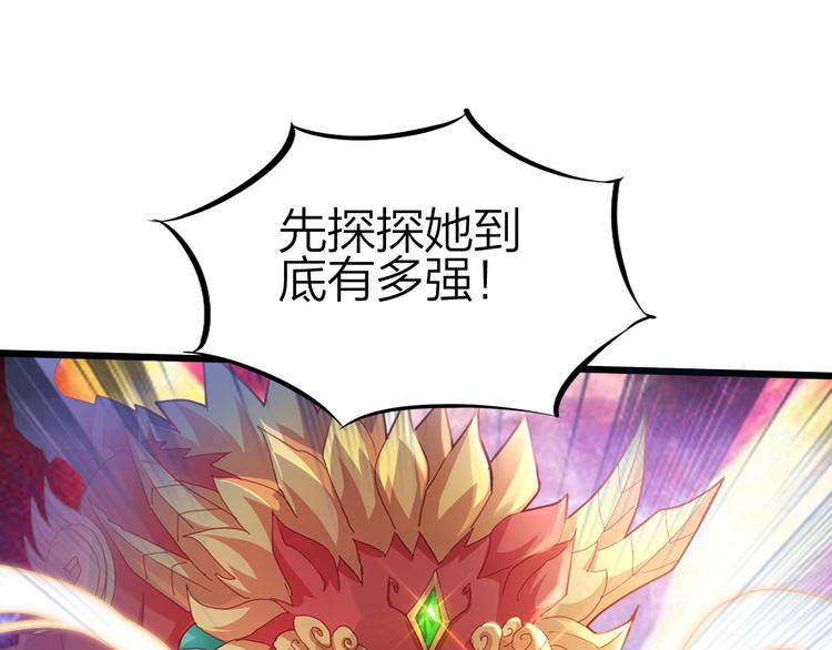 第34话 龙飞凤舞5