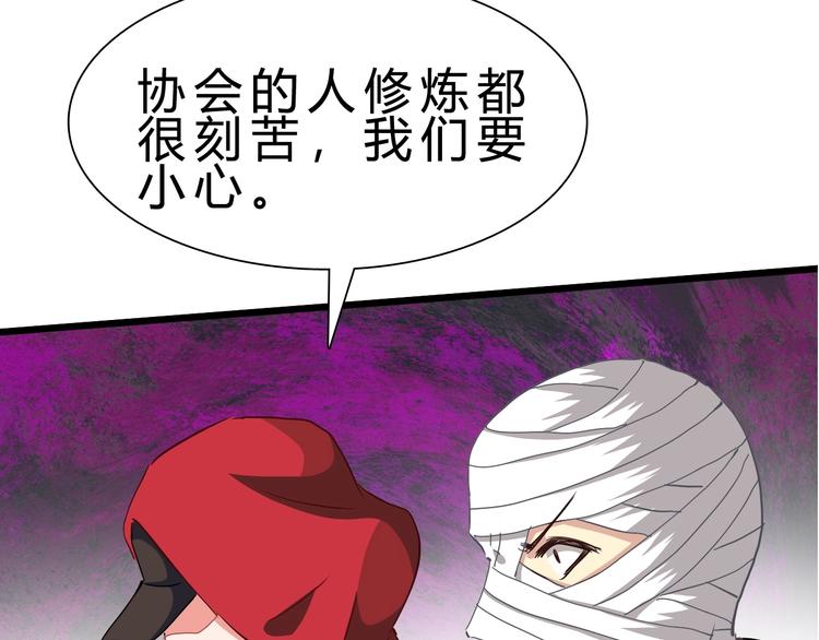 第21话 逃跑65
