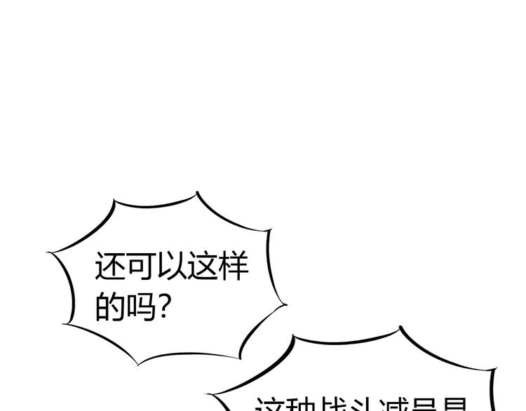 第16话 决赛（2）4
