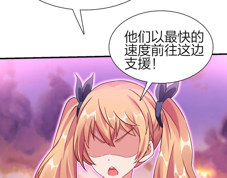 第49话 灭世的阴谋113