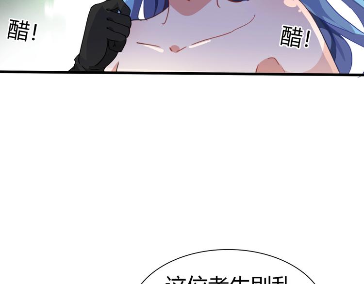 第16话 决赛（2）8