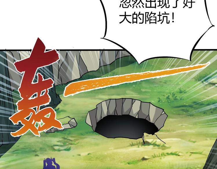 第12话 内心的恐惧7