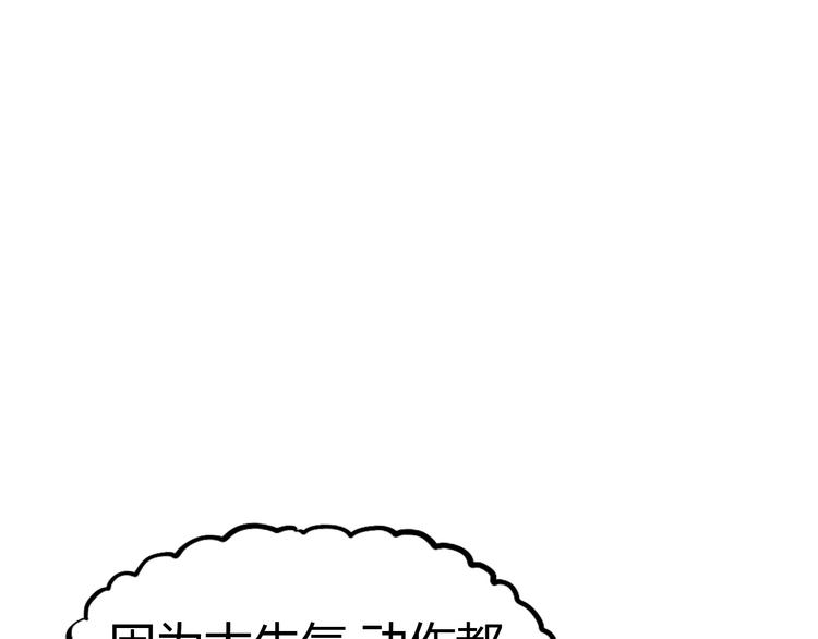 第11话 未知的考验36