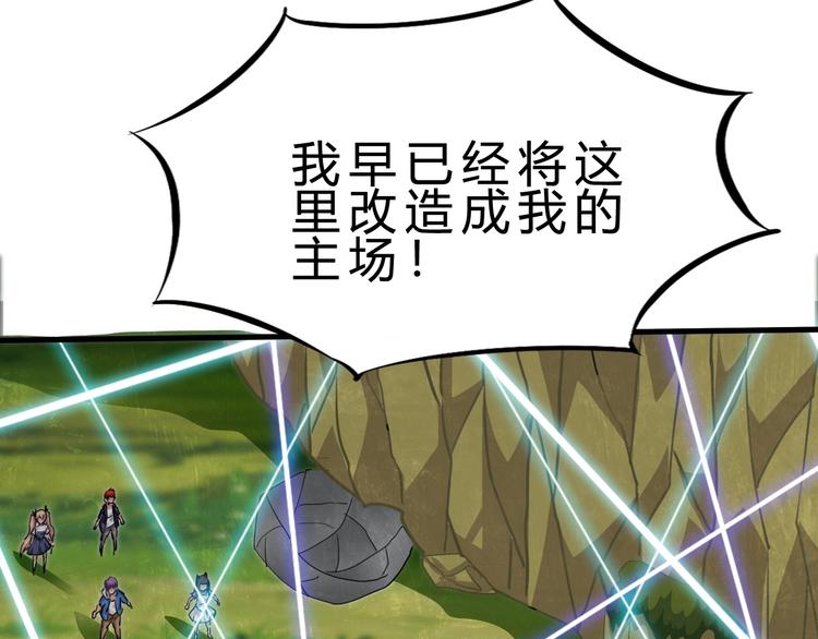 第10话 美女救英雄94