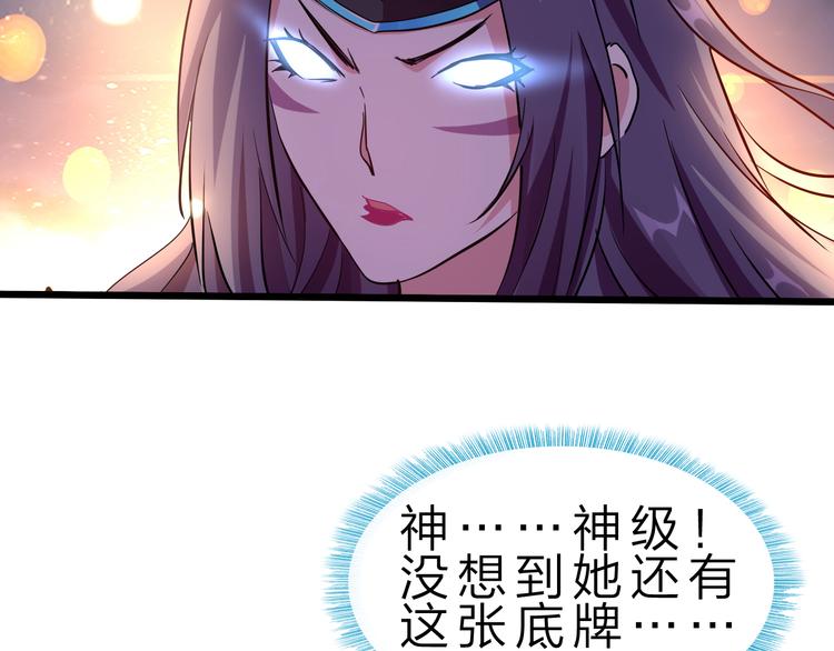 第42话 灵将大战！98