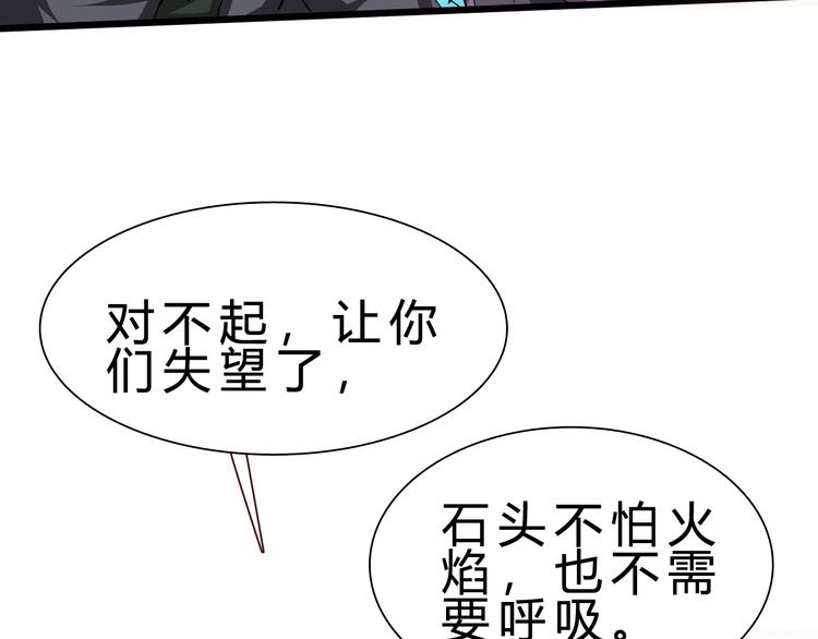 第18话 新世界93
