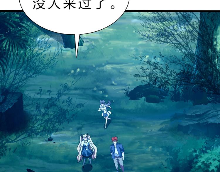第33话 散灵89