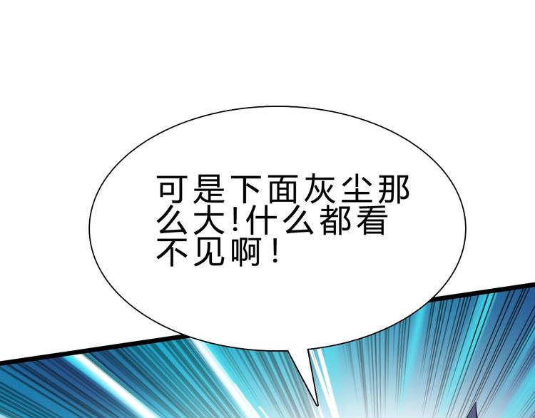 第21话 逃跑127