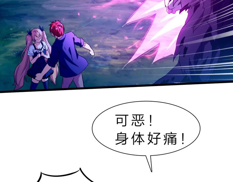 第34话 龙飞凤舞87