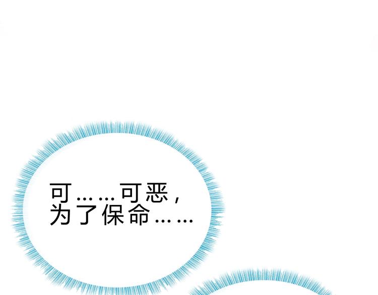 第26话 欺人太甚！62