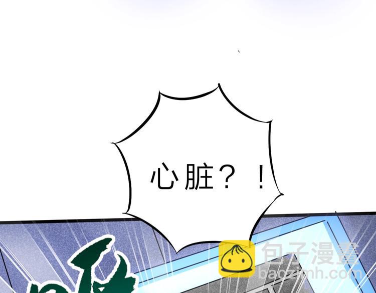 第33话 散灵9