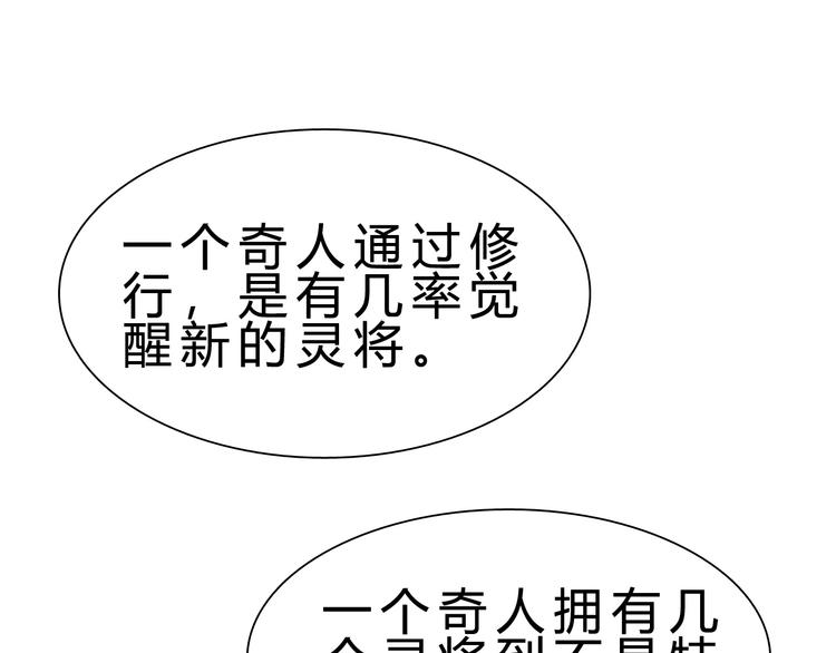 第14话 决赛圈39