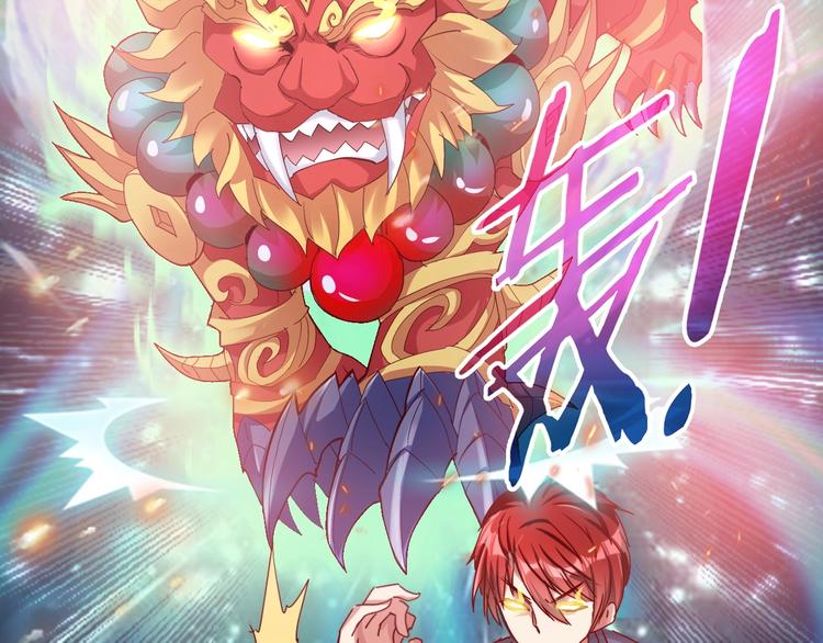 第24话 谁给你的自信？96