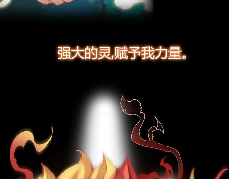 序章 怒血释放，热血沸腾！20