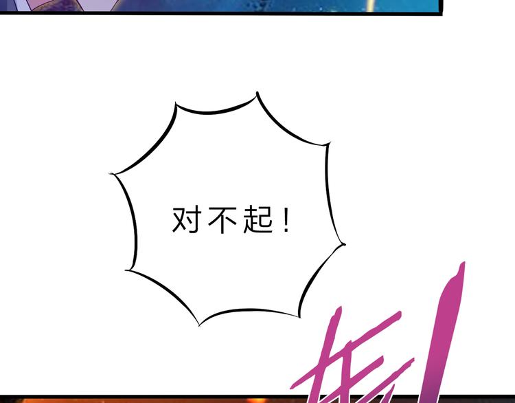 完结篇 超神对超神！110