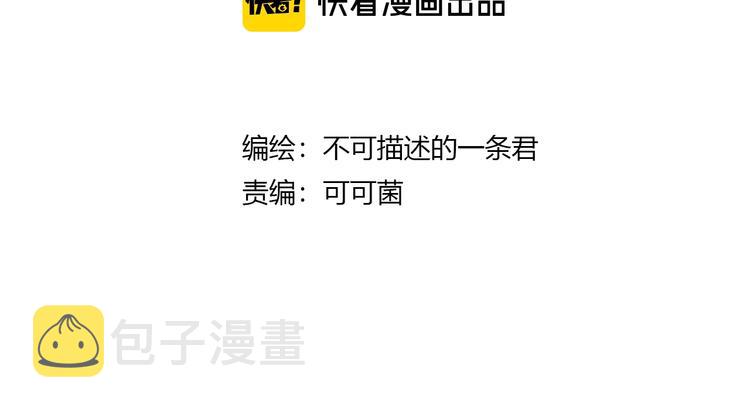 第14话 决赛圈3