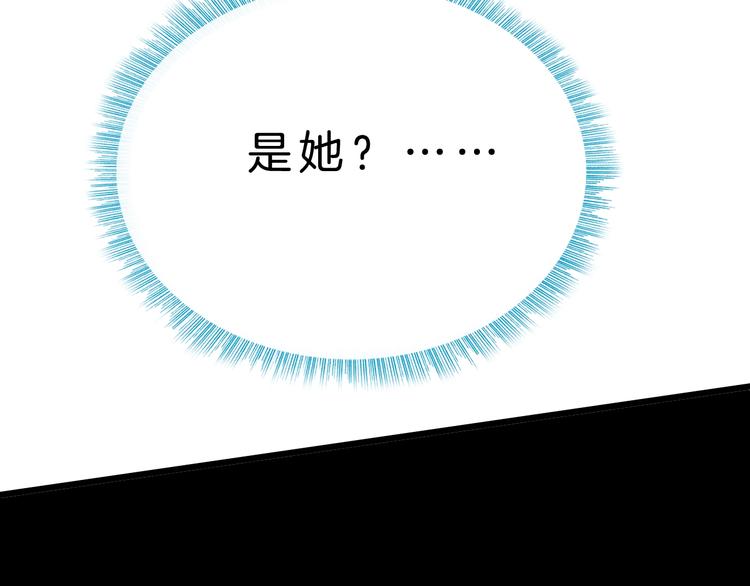 第31话 蕾娜觉醒！11