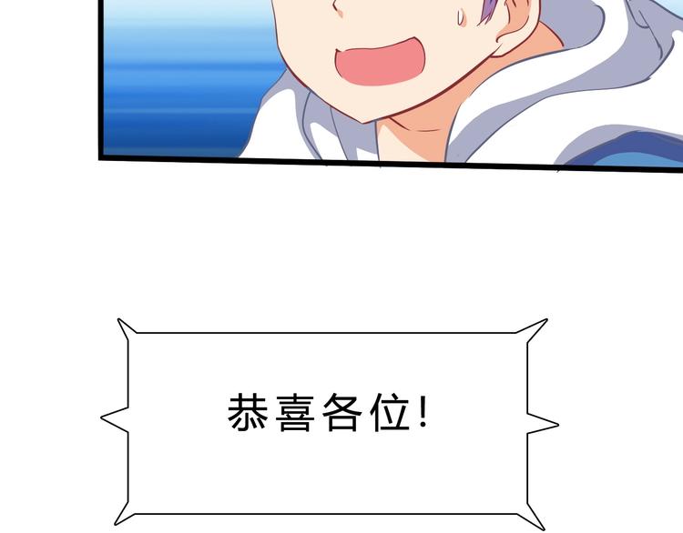 第17话 吃鸡！40
