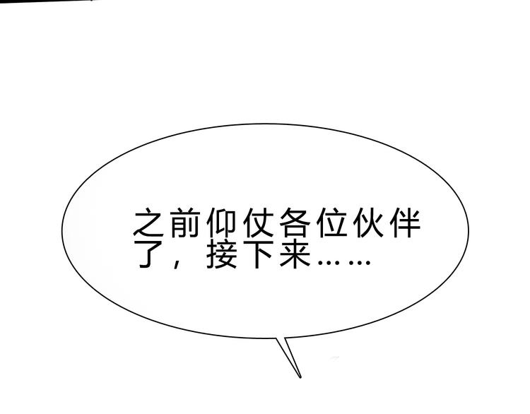 第14话 决赛圈133