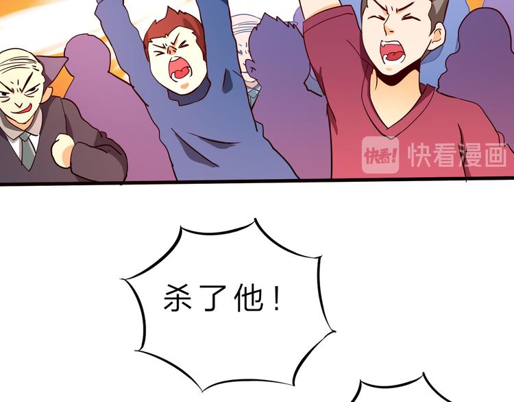第44话 公开处刑！96