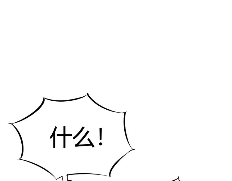 第13话 正式开挂！107