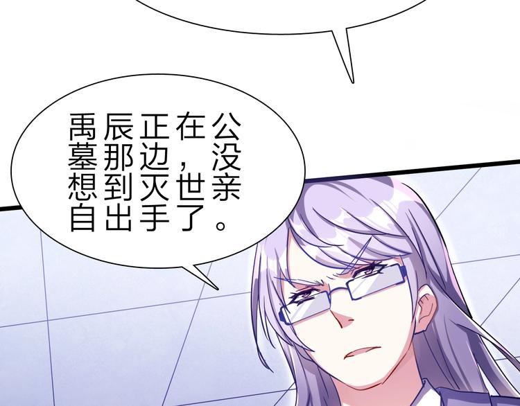 第29话 灭世之力64