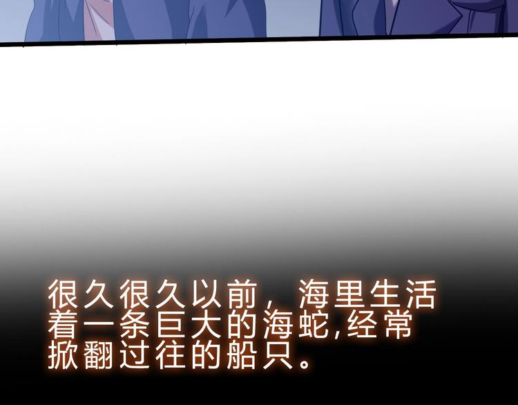 第23话 身世之谜34