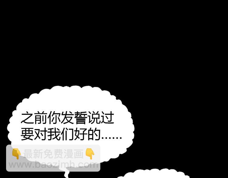 第12话 内心的恐惧72