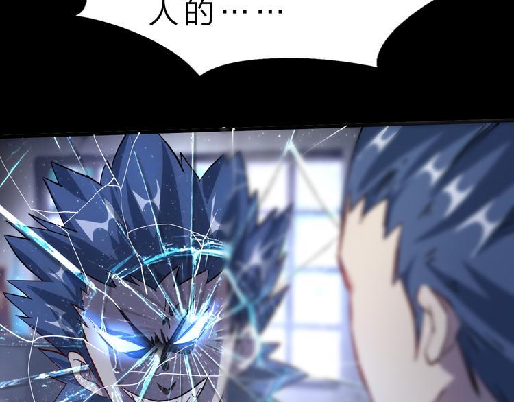 第44话 公开处刑！24