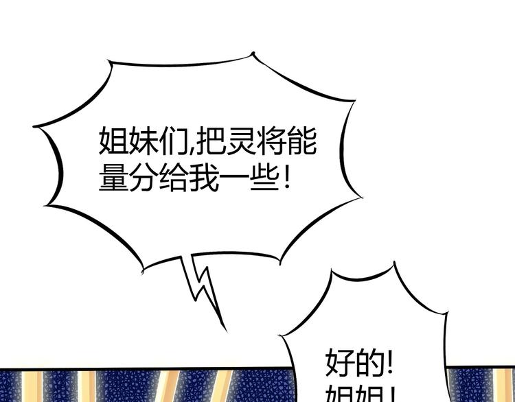 第8话 意外收获？66