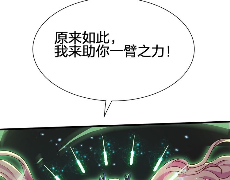 第49话 灭世的阴谋44
