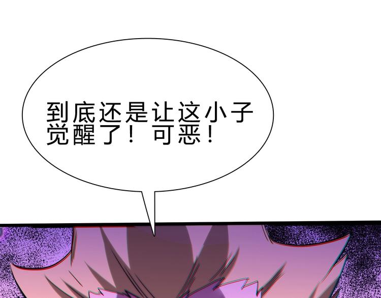 第27话 凤凰之力15