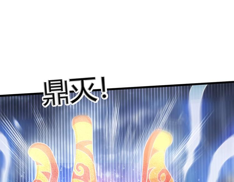 第20话 灵将融合！71