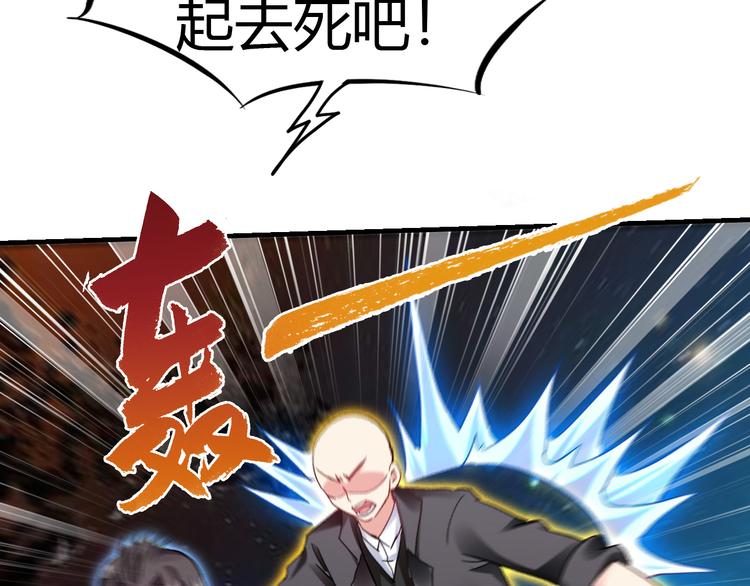 完结篇 超神对超神！64