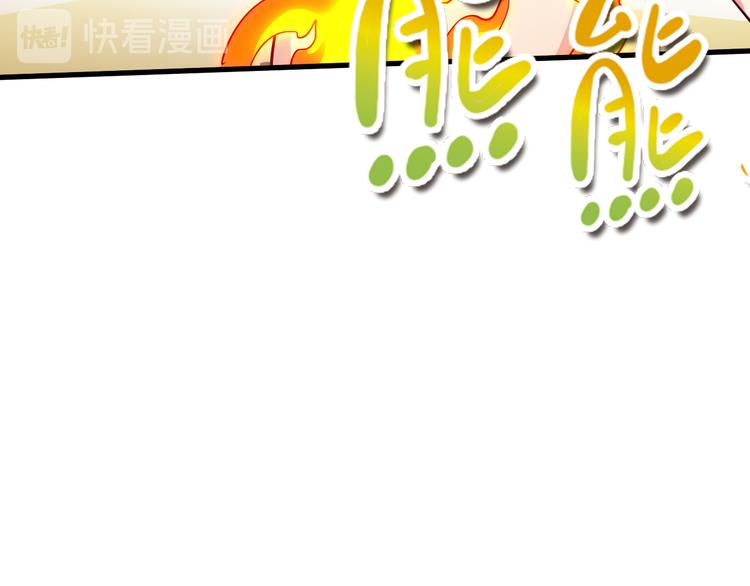 第48话 混沌形态！93