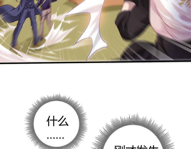 第1话 觉醒63