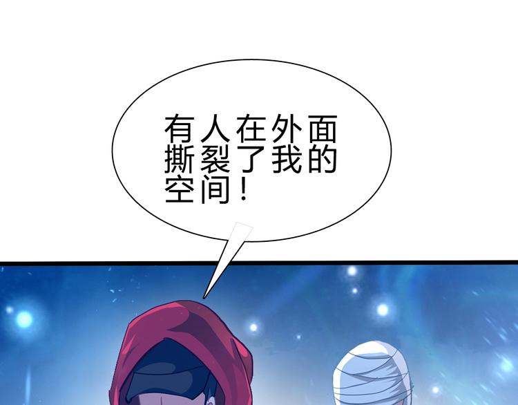 第21话 逃跑82