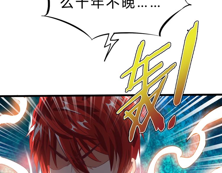 第17话 吃鸡！152