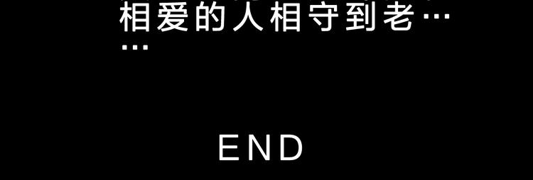 完结篇 超神对超神！168