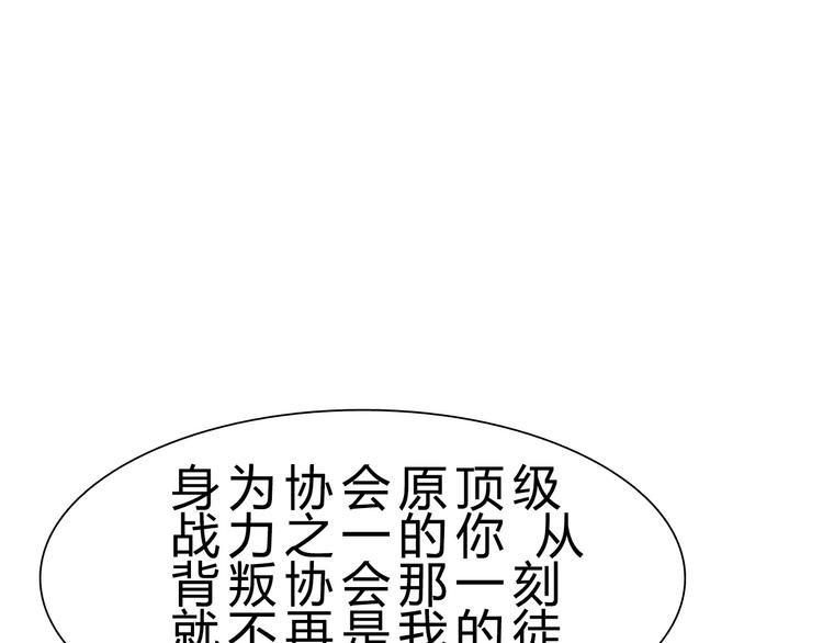 第23话 身世之谜112