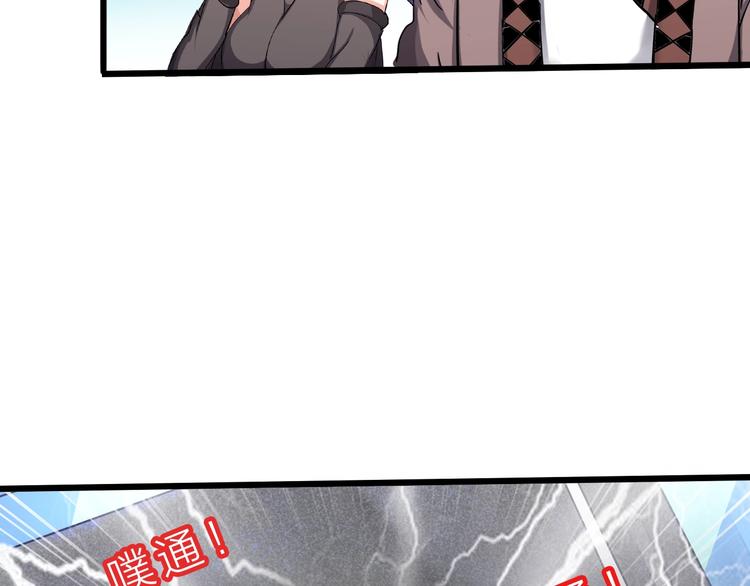 第36话 捕捉成功！103