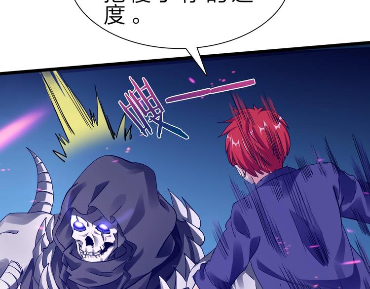 第36话 捕捉成功！17