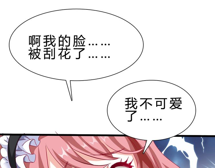 第27话 凤凰之力66