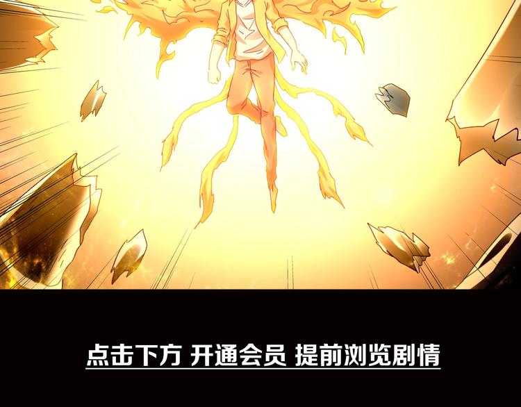 第35话 三灵将融合99
