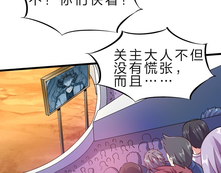第42话 灵将大战！123