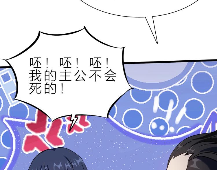 第36话 捕捉成功！74