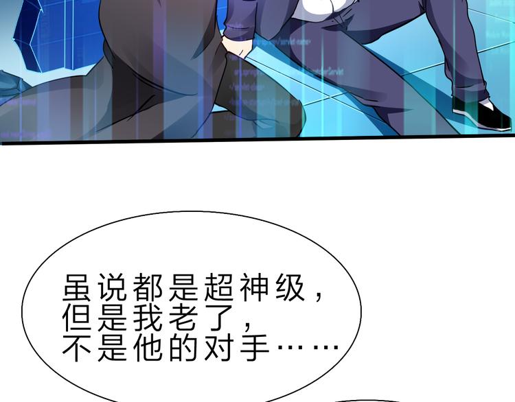 第50话 掌控计划100