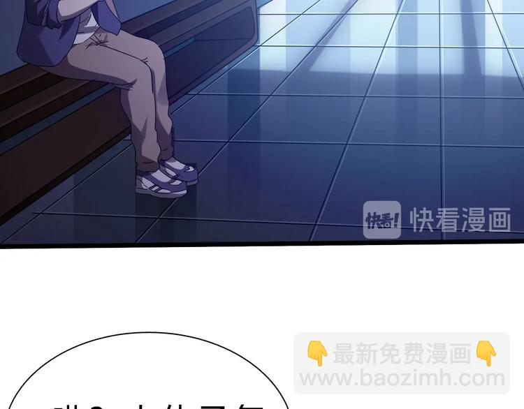 第23话 身世之谜24